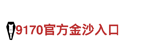 博奥体育app在线下载安装- 高品质钢铁制造企业